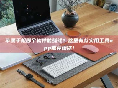 海北《做试药员的真实经历：那些不为人知的酸甜苦辣与成长蜕变》