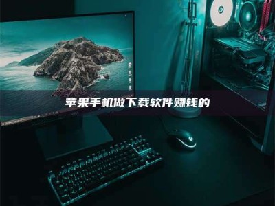 海北'试药达人'的人人生：救人于未病，却把自己也置于风险之中！