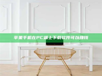 海北《我的考试药绝招：E分药，考场无敌的秘密武器！》