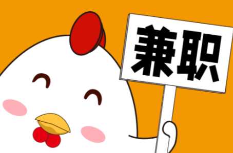 海北宝妈居家带娃线上兼职赚钱项目有哪些推荐 第1张