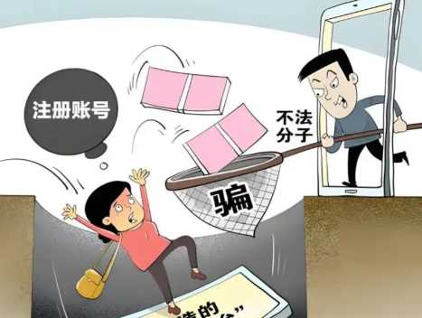 海北网上兼职被骗怎么解决 第1张